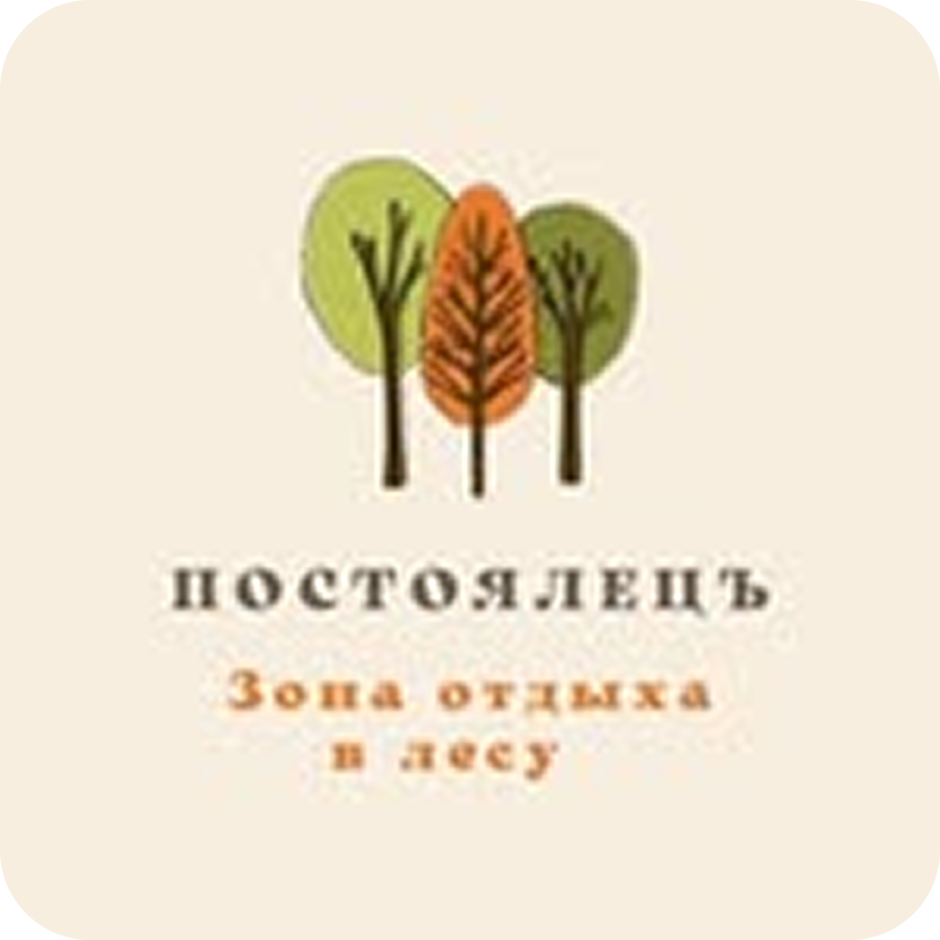 Отдых и проживание в сафари‑тенте с беседкой и бассейном от 176р/сутки в "Постоялецъ"